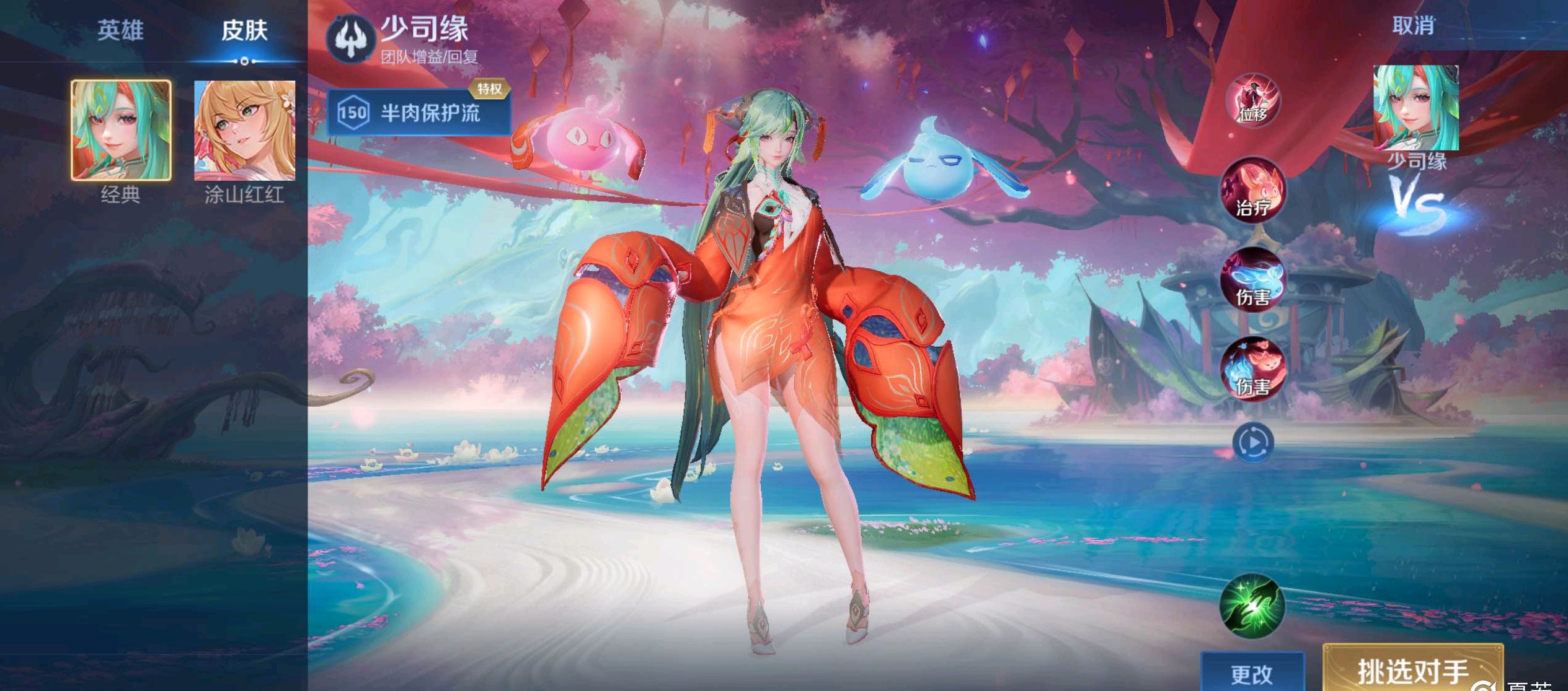 团队协作的 团队协作的